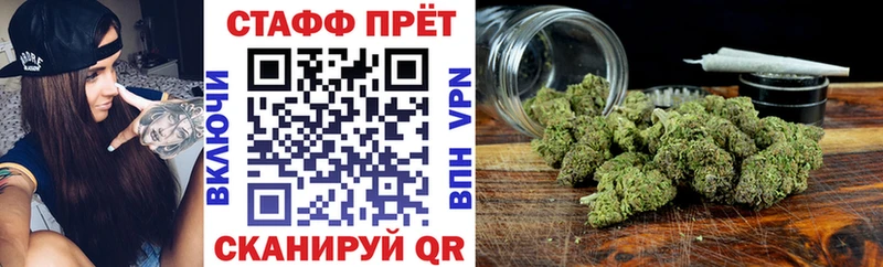 Купить закладку НБОМе  Меф  СК  Бошки Шишки  КОКАИН  АМФЕТАМИН  Алатырь