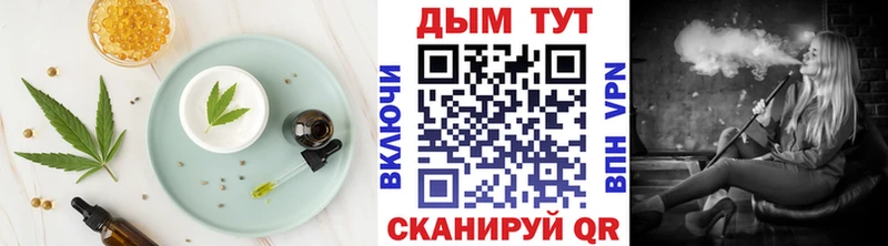 Canna-Cookies марихуана  Купить закладки  Алатырь 