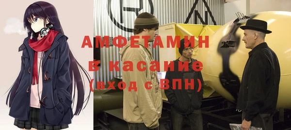 ALPHA-PVP Ростов