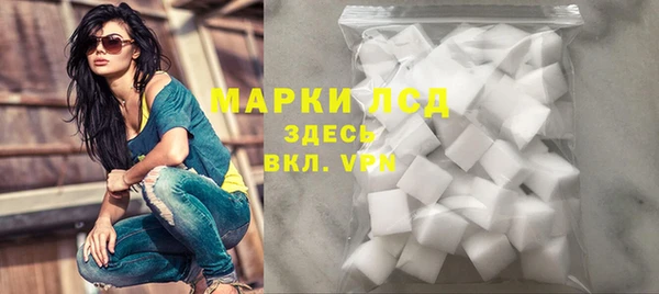 марки nbome Россошь