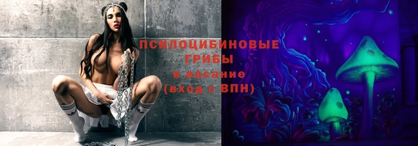 марки nbome Россошь