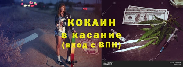 ALPHA-PVP Ростов