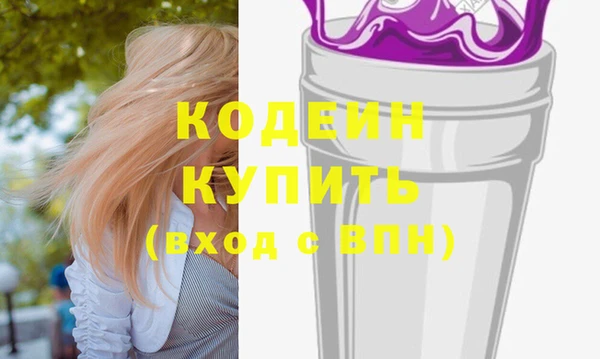 ALPHA-PVP Ростов