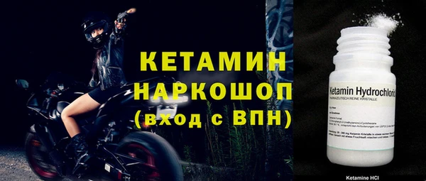 марки nbome Россошь