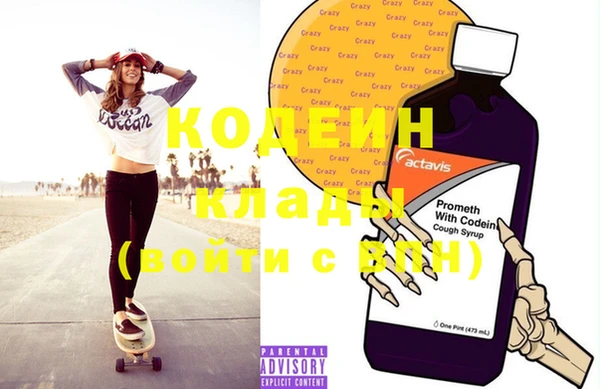 марки nbome Россошь