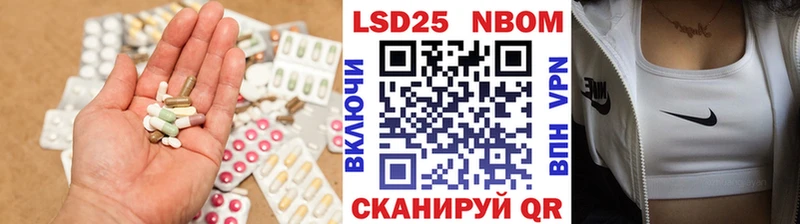 ЛСД экстази кислота  Купить закладки  Алатырь 