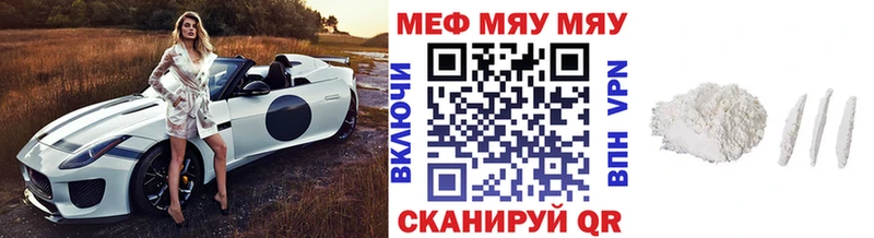 Купить  Алатырь  Мефедрон кристаллы 