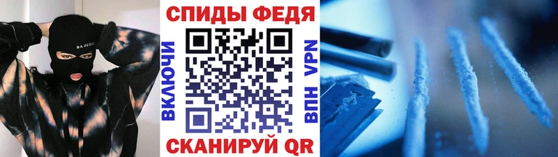 Купить где  Алатырь  Первитин мет 