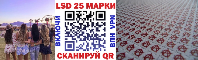 Купить  Алатырь  Марки NBOMe 1500мкг 