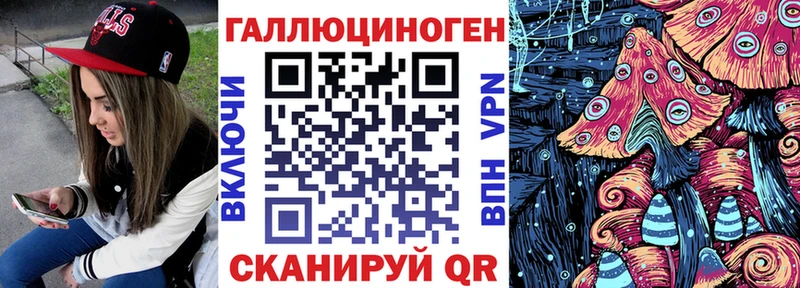 Купить  Алатырь  Псилоцибиновые грибы Magic Shrooms 